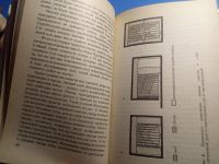 Лот: 19622524. Фото: 5. Пчеловодство Об опыте известных...