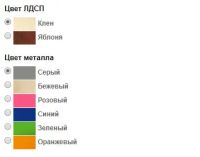 Лот: 11259759. Фото: 4. Парта-трансформер ДЭМИ СУТ 15-01-Д1... Красноярск