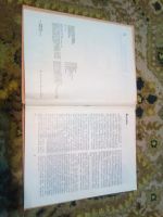 Лот: 19933548. Фото: 4. Техническое редактирование 1977. Красноярск
