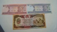 Лот: 5740910. Фото: 2. Афганистан набор. Банкноты