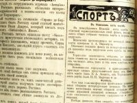 Лот: 19283491. Фото: 9. Обозрение театров: Ежедневная...