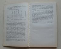 Лот: 7867927. Фото: 3. в.и. ленин о коопераци. Литература, книги
