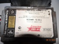 Лот: 3262284. Фото: 4. Комплект ксеноновых ламп. Красноярск