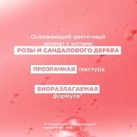 Лот: 25884490. Фото: 6. Клоран шампунь пион успокаивающий...