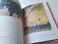 Лот: 17787925. Фото: 9. Косова Г.Р. Изучение вопросов...