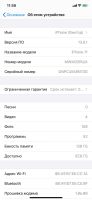 Лот: 16471791. Фото: 6. Iphone 11 128 GB Product Red...