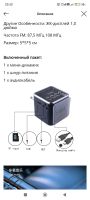 Лот: 25526121. Фото: 4. Колонка проигрыватель Bluetooth... Красноярск