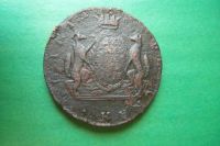 Лот: 16148204. Фото: 2. Сибирские 10 копеек 1771 г. КМ... Монеты