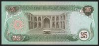 Лот: 11575958. Фото: 2. Ирак банкнота 25 динар 1982 год... Банкноты