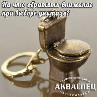 Лот: 9908088. Фото: 3. Сантехмонтаж. Услуги сантехника... Услуги