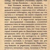 Лот: 12612667. Фото: 2. Бердяев Николай - Алексей Степанович... Литература, книги