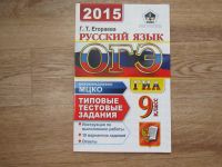 Лот: 9991745. Фото: 6. Учебная литература для подготовки...