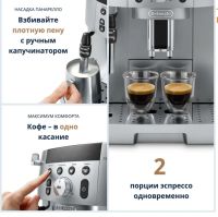 Лот: 21690814. Фото: 3. Кофеварка кофемашина DeLonghi... Бытовая техника