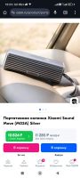 Лот: 24875555. Фото: 7. Новая умная портативная колонка...