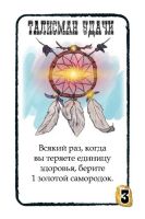 Лот: 11350106. Фото: 7. Дополнение к игре Бэнг! Золотая...