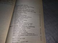 Лот: 5483997. Фото: 11. ок (05..01) (05..02) Владимир...