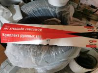 Лот: 17839571. Фото: 2. Комплект рулевых тяг на Ниву. Автозапчасти