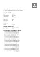 Лот: 6712720. Фото: 7. МФУ Samsung SСХ-4200 Принтер/Сканер...