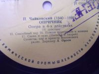 Лот: 11635649. Фото: 5. 3331 опричник как новые 4LP (М-...