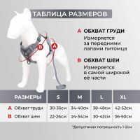 Лот: 21146153. Фото: 3. Шлейка для собак мелких и средних... Растения и животные