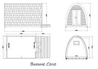 Лот: 4275274. Фото: 6. Домик Викинг Соло