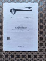 Лот: 25061754. Фото: 2. Электрообогреватель. Тепловое оборудование, климат