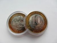 Лот: 11674670. Фото: 2. 10 рублей 2003 г - МУРОМ - " Древние... Монеты