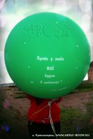 Лот: 6810476. Фото: 5. Метровый шар с гелием в Красноярске...