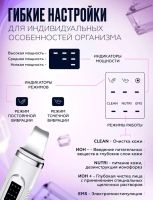 Лот: 24888552. Фото: 2. Ультразвуковой аппарат для чистки... Косметика и уход