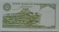 Лот: 13298629. Фото: 2. R Пакистан 10 рупий 1983-84, UNC. Банкноты