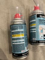 Лот: 25788066. Фото: 3. Удалитель герметика. Строительство и ремонт