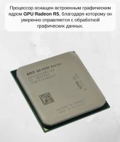 Лот: 25606924. Фото: 5. Процессор для компьютера