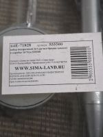 Лот: 23307698. Фото: 3. Компас и ручка. Подарочный набор. Красноярск
