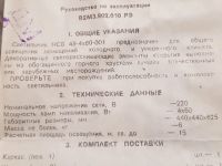 Лот: 19108017. Фото: 7. Запчасти для люстры СССР. Новое...