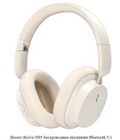 Лот: 20090439. Фото: 2. Bluetooth наушники Baseus Bowie... Аудиотехника
