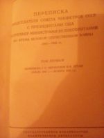 Лот: 11005783. Фото: 2. Переписка Сталина с президентом... Антиквариат