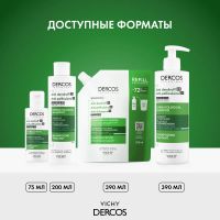 Лот: 25883226. Фото: 7. Виши Деркос Техник шампунь-уход...