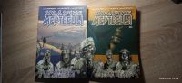 Лот: 25107080. Фото: 3. Комикс ходячие мертвецы том 1-6. Литература, книги