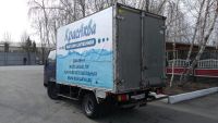 Лот: 9694279. Фото: 2. Продам грузовик Митсубиси Canter... Авто, мото, водный транспорт