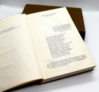 Лот: 24920829. Фото: 10. 📙📙 А. С. Пушкин. Избранные произведения...