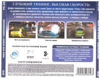 Лот: 16394531. Фото: 2. Диск с игрой Need for Speed. Игры, программное обеспечение