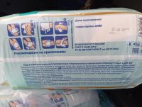 Лот: 18675066. Фото: 2. Подгузники для взрослых размер... Медицина