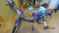 Лот: 9537320. Фото: 2. Детский велосипед " Princess...