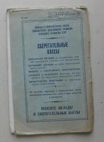 Лот: 7923866. Фото: 2. Государственная Третьяковская... Антиквариат