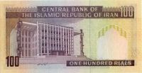 Лот: 36166. Фото: 2. Иран. 100 риал 1985. Идеал!. Банкноты