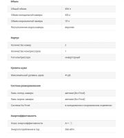 Лот: 16046750. Фото: 6. Hitachi R-V542PU3 холодильник...