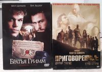 Лот: 20090646. Фото: 4. DVD 4 фильма, лицензионное качество. Красноярск