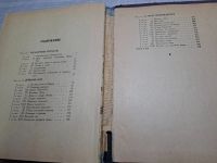 Лот: 24864531. Фото: 6. Oz (4092307) Марс пробуждается...