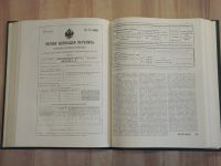 Лот: 25109110. Фото: 5. книга демографический энциклопедический...