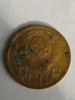 Лот: 13273549. Фото: 2. 3 копейки 1949. Монеты